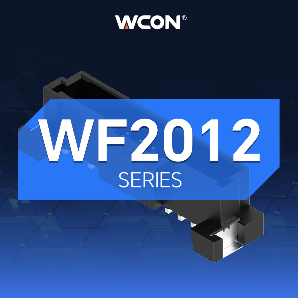 WF2012系列車規級線到板連接器：2.00mm間距，精密緊湊，雙重鎖定
